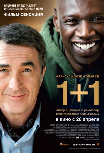 1 1 смотреть онлайн