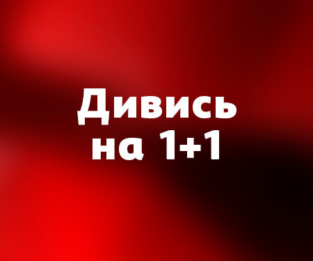 26 02 2019 Телепрограма