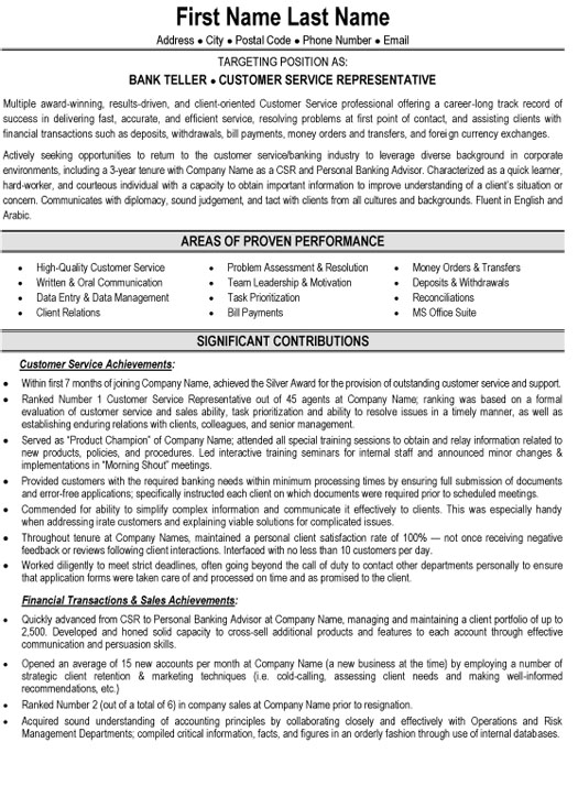 bank teller resume sample template