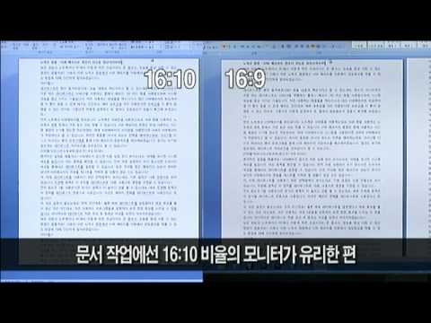 16 10 vs 16
